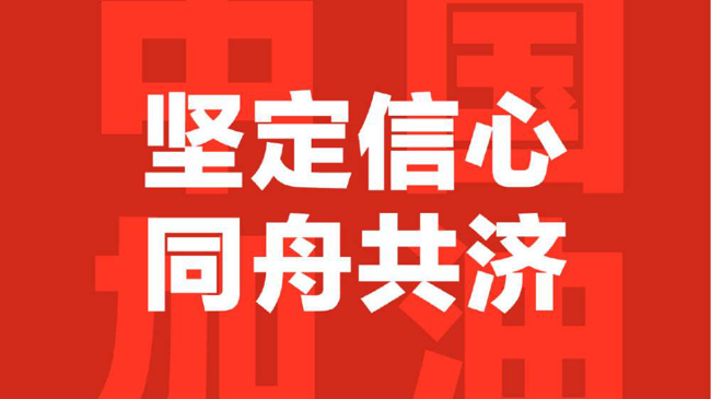 摇钱树娱乐(中国区)有限公司官网