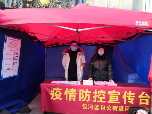 摇钱树娱乐(中国区)有限公司官网