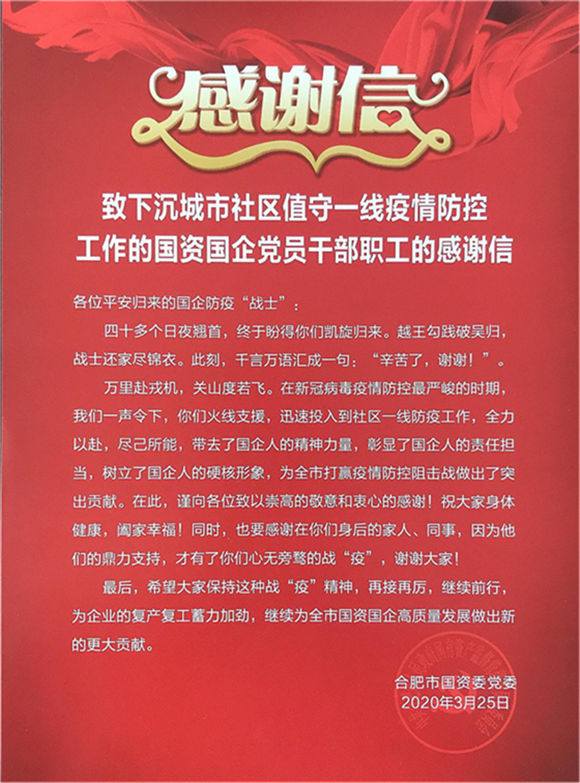 摇钱树娱乐(中国区)有限公司官网