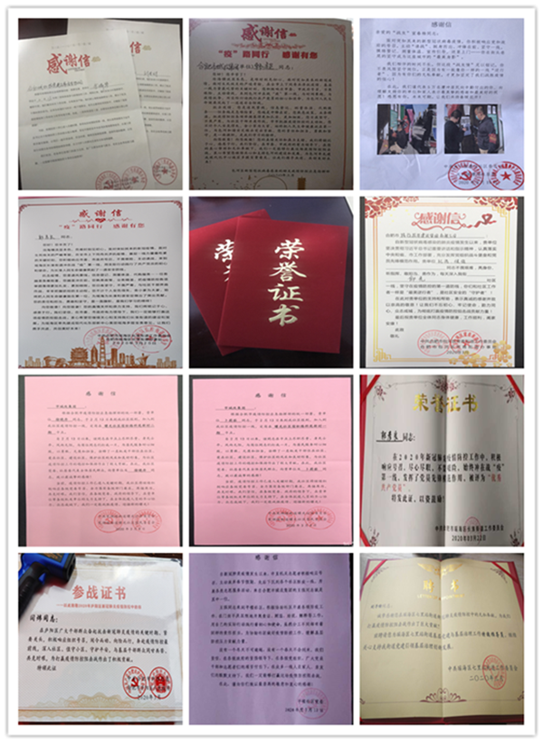 摇钱树娱乐(中国区)有限公司官网