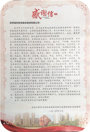 摇钱树娱乐(中国区)有限公司官网