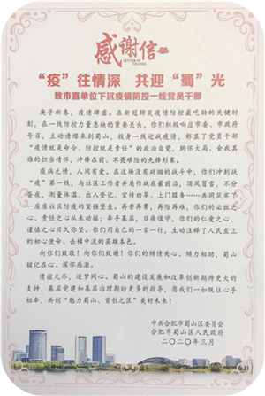 摇钱树娱乐(中国区)有限公司官网