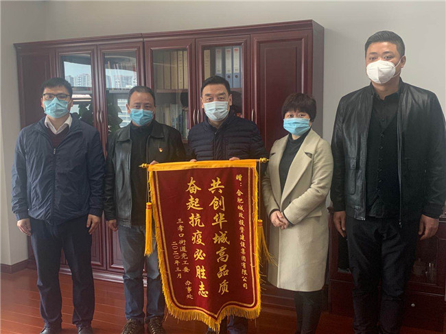 摇钱树娱乐(中国区)有限公司官网