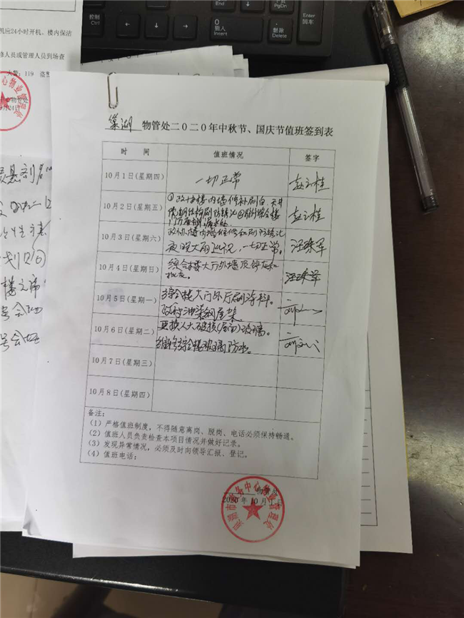 摇钱树娱乐(中国区)有限公司官网
