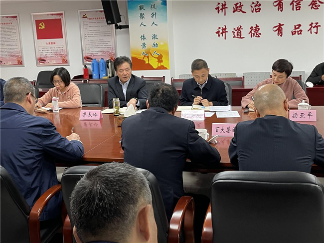 摇钱树娱乐(中国区)有限公司官网