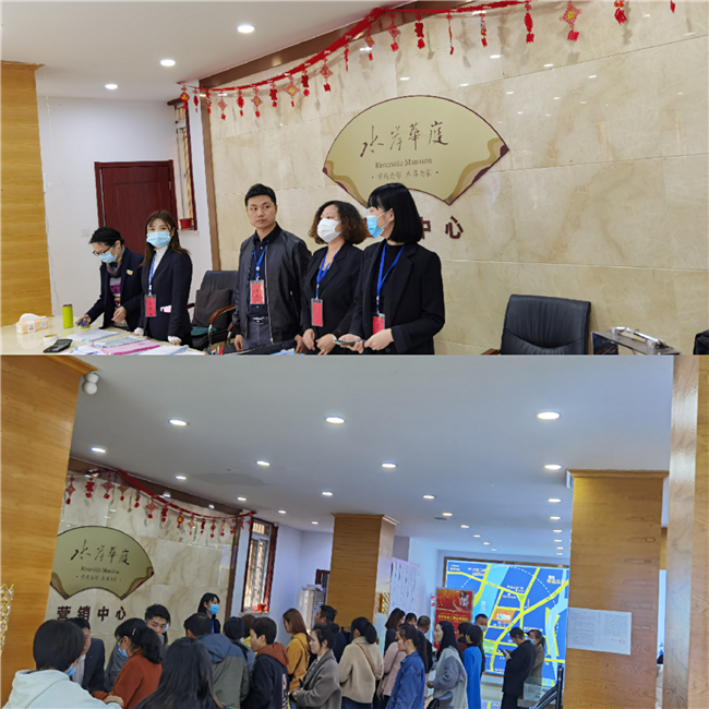 摇钱树娱乐(中国区)有限公司官网