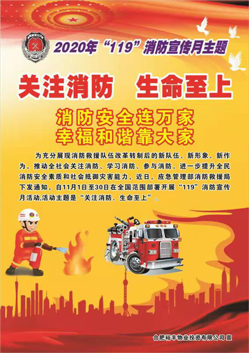 摇钱树娱乐(中国区)有限公司官网