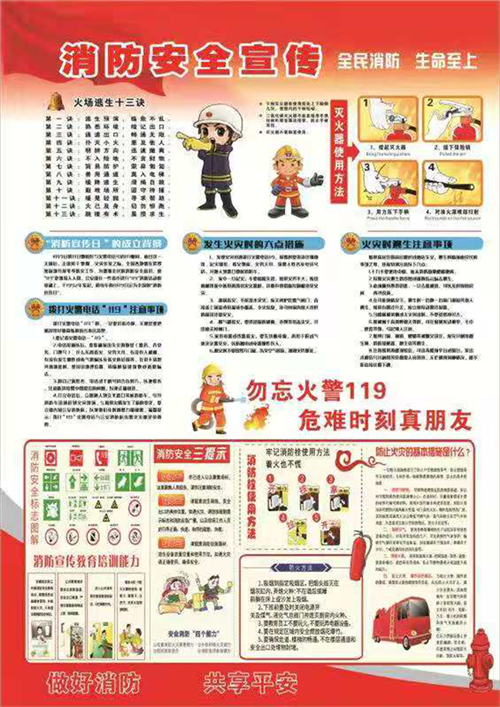 摇钱树娱乐(中国区)有限公司官网