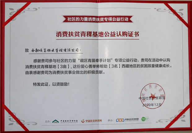 摇钱树娱乐(中国区)有限公司官网