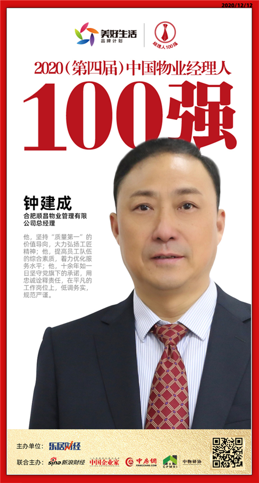 摇钱树娱乐(中国区)有限公司官网