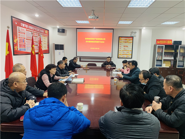摇钱树娱乐(中国区)有限公司官网