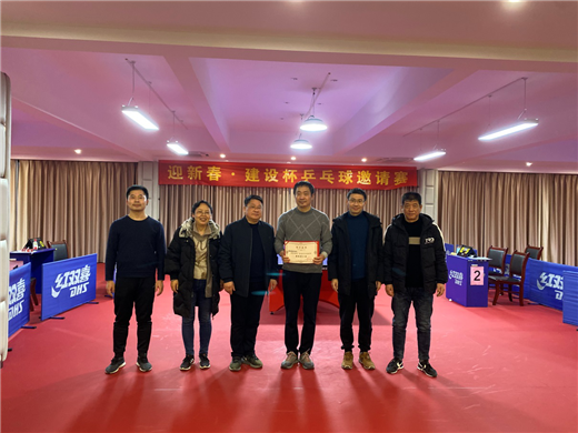 摇钱树娱乐(中国区)有限公司官网