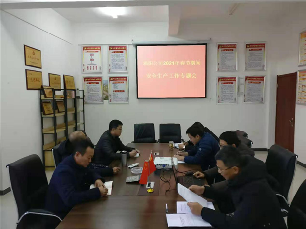 摇钱树娱乐(中国区)有限公司官网
