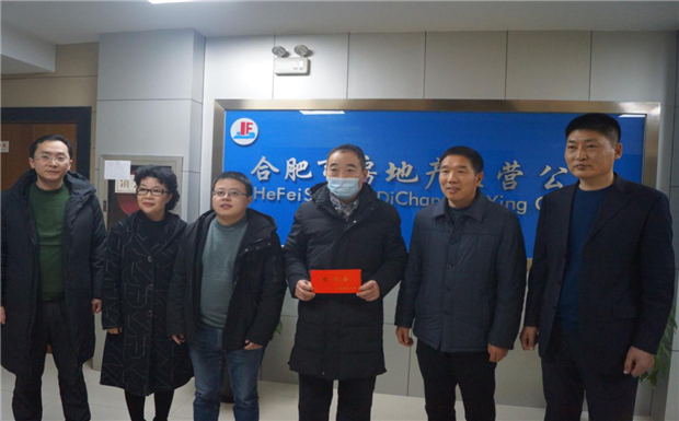 摇钱树娱乐(中国区)有限公司官网