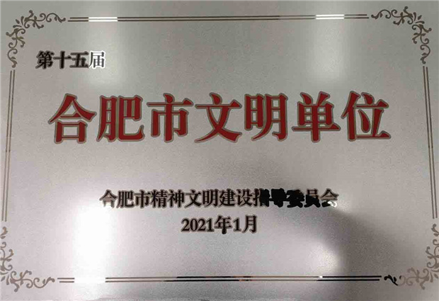 摇钱树娱乐(中国区)有限公司官网