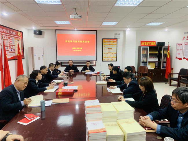摇钱树娱乐(中国区)有限公司官网
