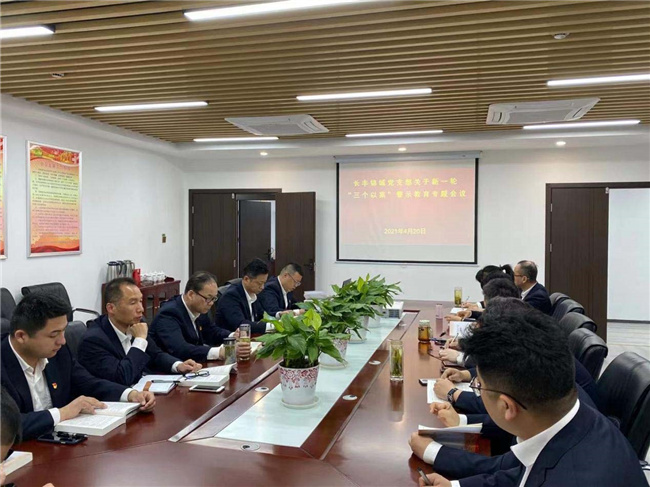 摇钱树娱乐(中国区)有限公司官网