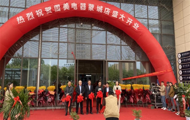 摇钱树娱乐(中国区)有限公司官网