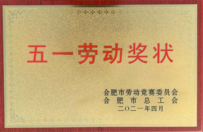 摇钱树娱乐(中国区)有限公司官网