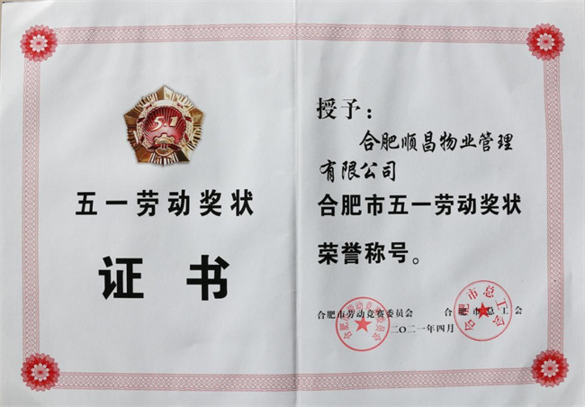 摇钱树娱乐(中国区)有限公司官网