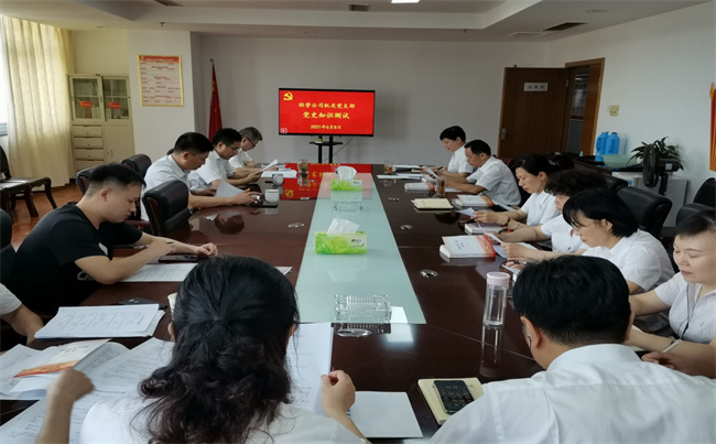 摇钱树娱乐(中国区)有限公司官网