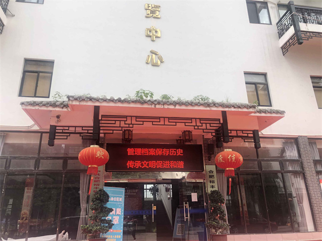 摇钱树娱乐(中国区)有限公司官网