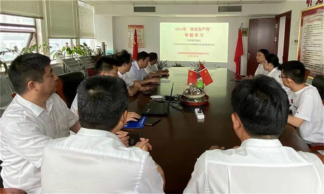 摇钱树娱乐(中国区)有限公司官网