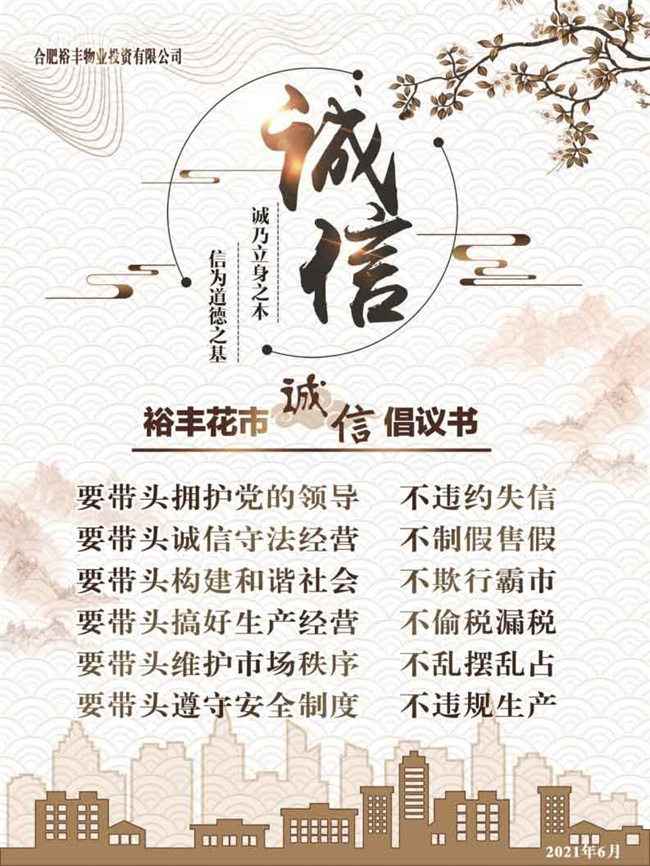 摇钱树娱乐(中国区)有限公司官网