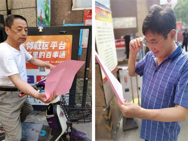 摇钱树娱乐(中国区)有限公司官网