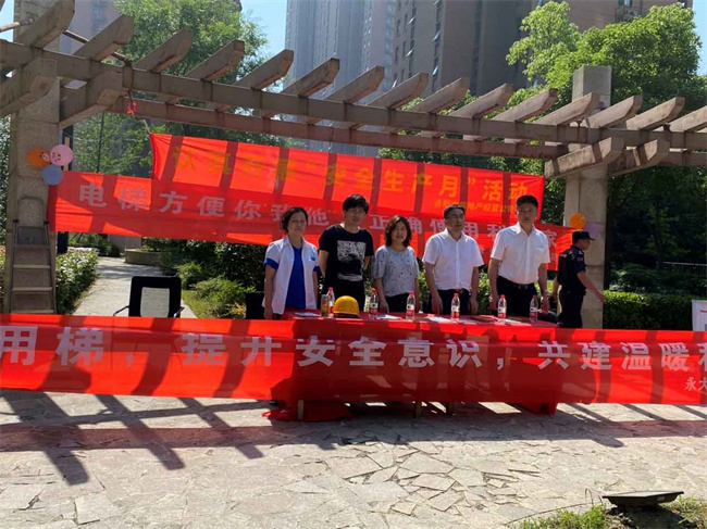 摇钱树娱乐(中国区)有限公司官网