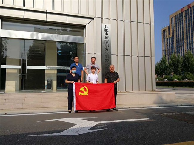摇钱树娱乐(中国区)有限公司官网