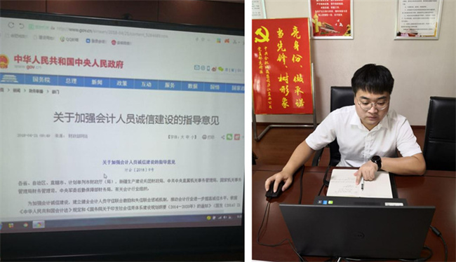 摇钱树娱乐(中国区)有限公司官网