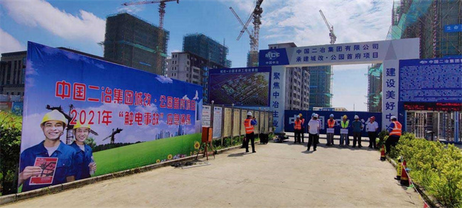 摇钱树娱乐(中国区)有限公司官网