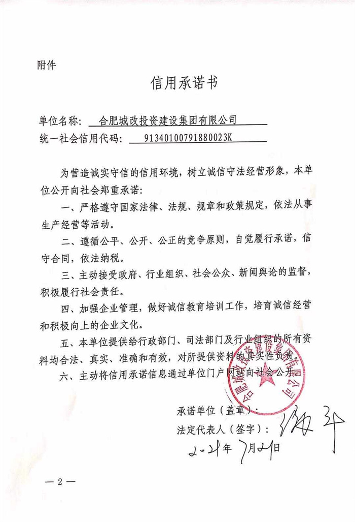 摇钱树娱乐(中国区)有限公司官网