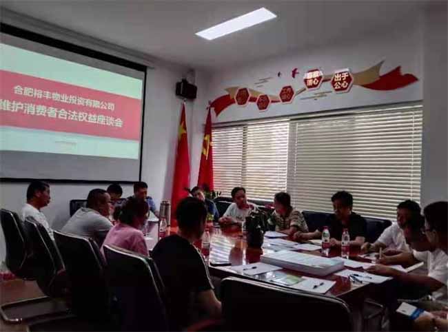 摇钱树娱乐(中国区)有限公司官网