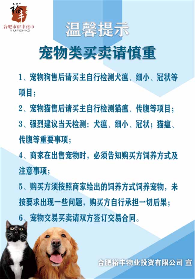 摇钱树娱乐(中国区)有限公司官网
