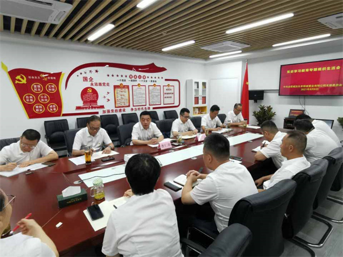 摇钱树娱乐(中国区)有限公司官网