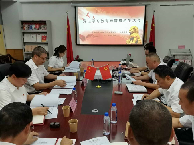 摇钱树娱乐(中国区)有限公司官网
