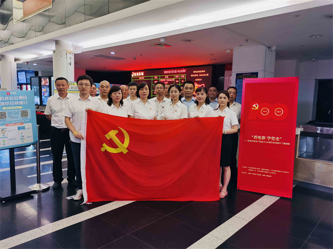 摇钱树娱乐(中国区)有限公司官网