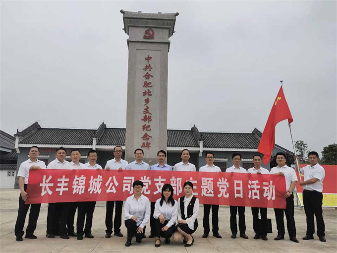 摇钱树娱乐(中国区)有限公司官网
