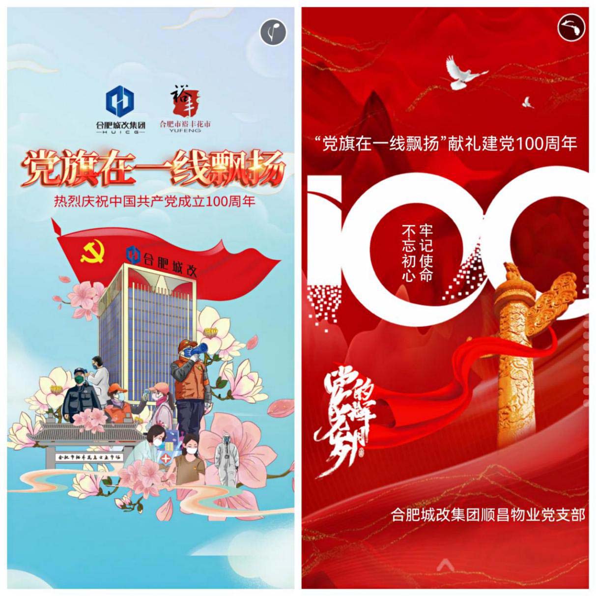 摇钱树娱乐(中国区)有限公司官网