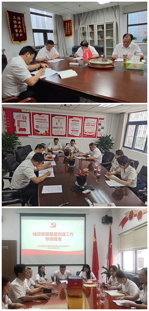 摇钱树娱乐(中国区)有限公司官网