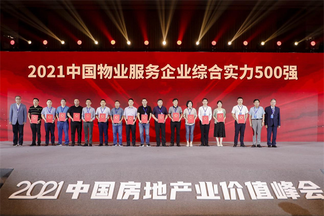 摇钱树娱乐(中国区)有限公司官网