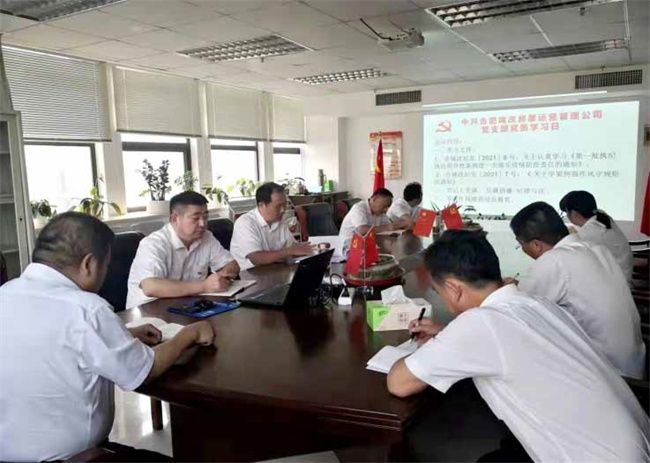 摇钱树娱乐(中国区)有限公司官网