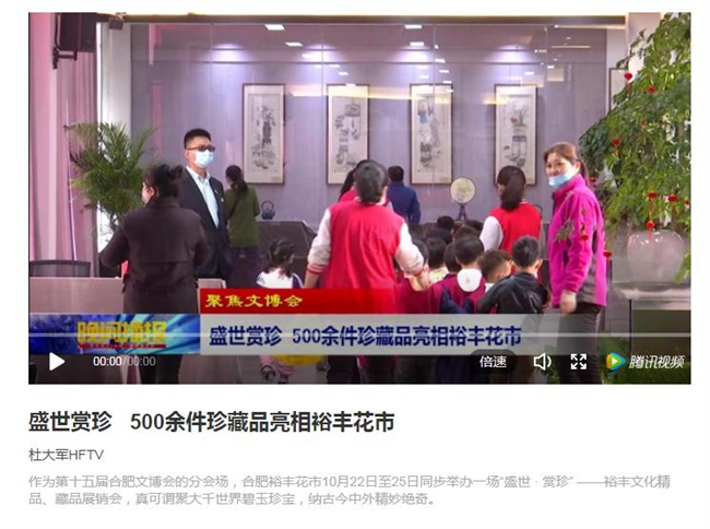 摇钱树娱乐(中国区)有限公司官网