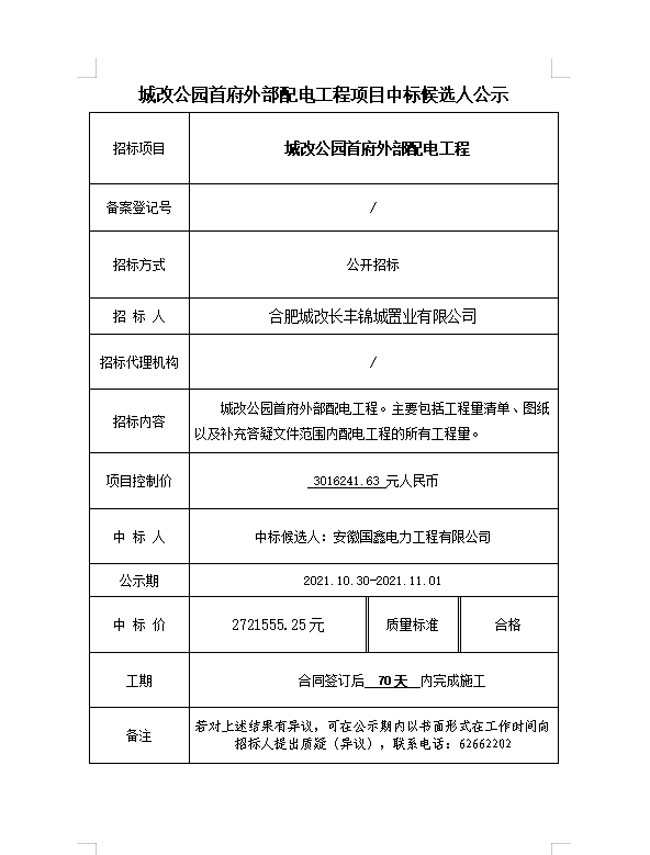 摇钱树娱乐(中国区)有限公司官网