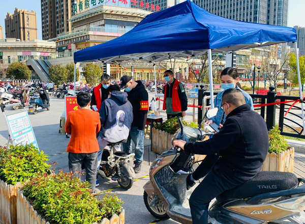 摇钱树娱乐(中国区)有限公司官网