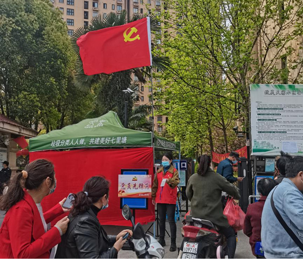 摇钱树娱乐(中国区)有限公司官网