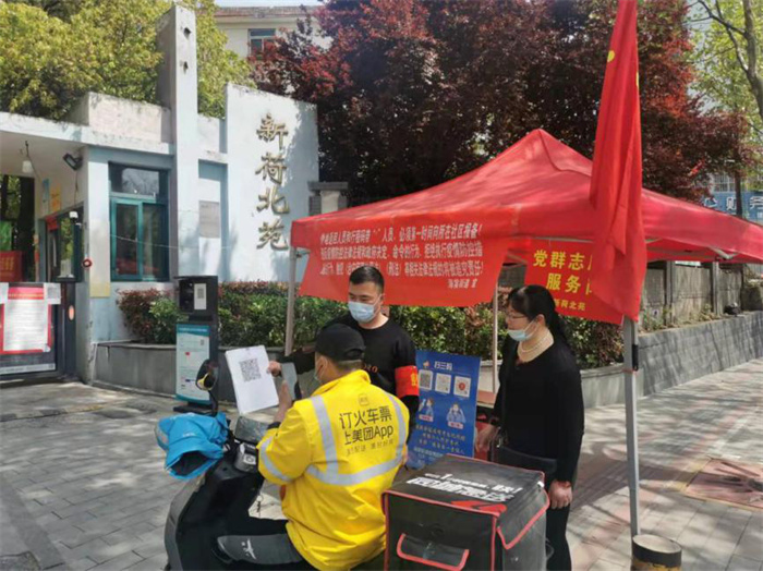 摇钱树娱乐(中国区)有限公司官网