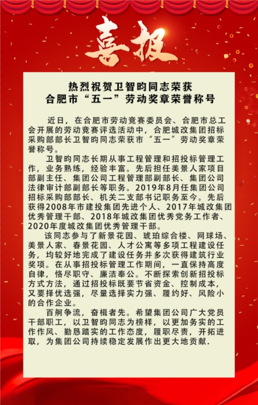 摇钱树娱乐(中国区)有限公司官网